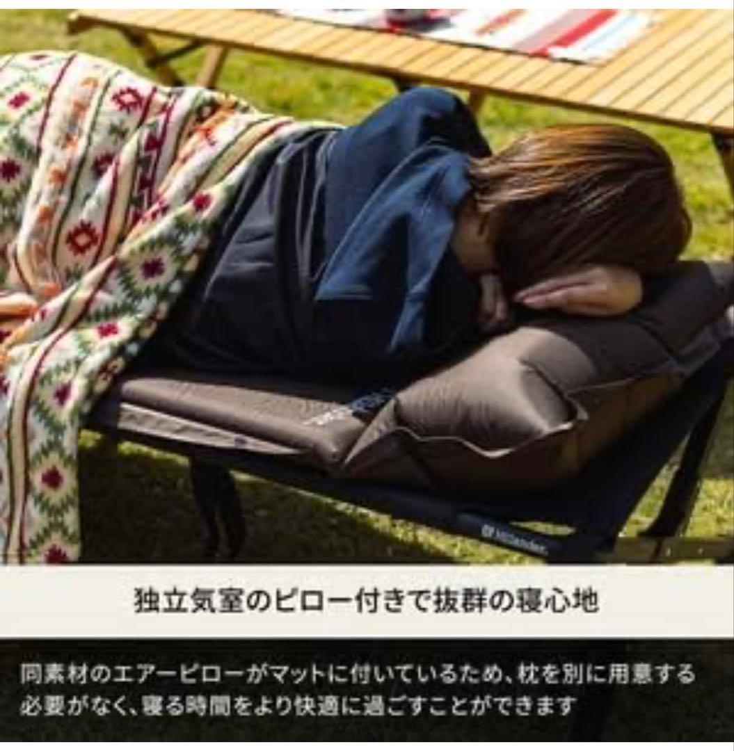 Hilander インフレータブルマット(枕付きタイプ) 4cm シングル2個