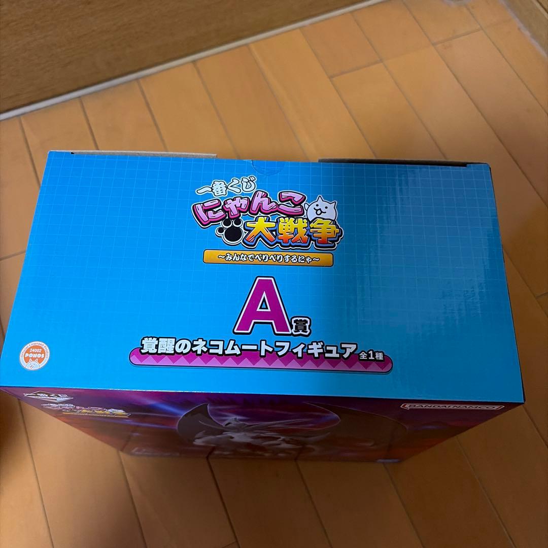 にゃんこ大戦争　覚醒ネコムートフィギュアＡ賞