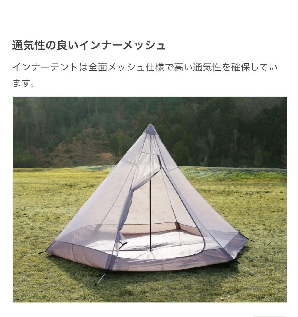 【DOD】ワンポールテントM いつかのタープ グランドシート　セット