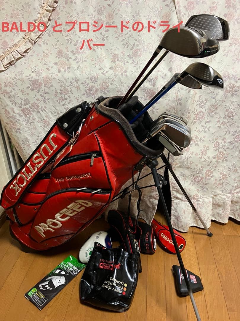 ジャスティック　プロシード　ゴルフ クラブ セット　スタンド キャディ バッグ