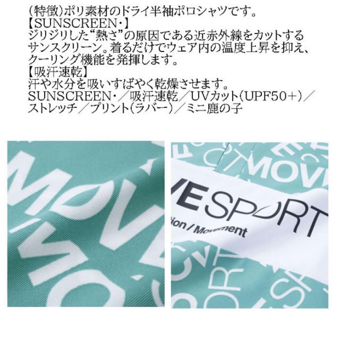 MOVE SPORT ポロシャツ 3L カーキ×ホワイト