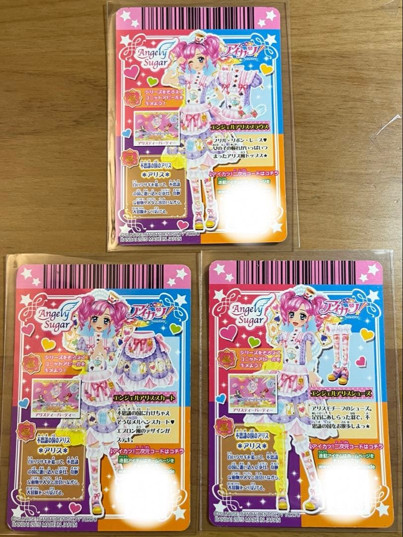 アイカツ エンジェルアリスコーデ 3枚セット 天羽まどか！値下げ中！