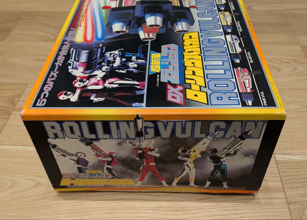 【美品】超新星フラッシュマン ローリングバルカン