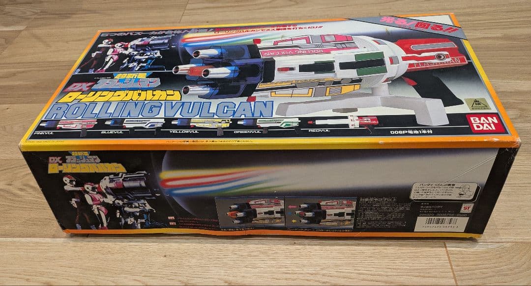 【美品】超新星フラッシュマン ローリングバルカン