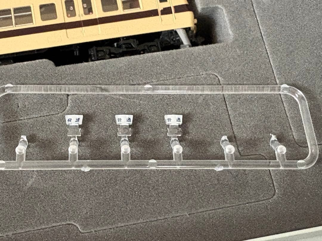 TOMIX 98696 国鉄117系近郊型電車 JR仕様 団体列車
