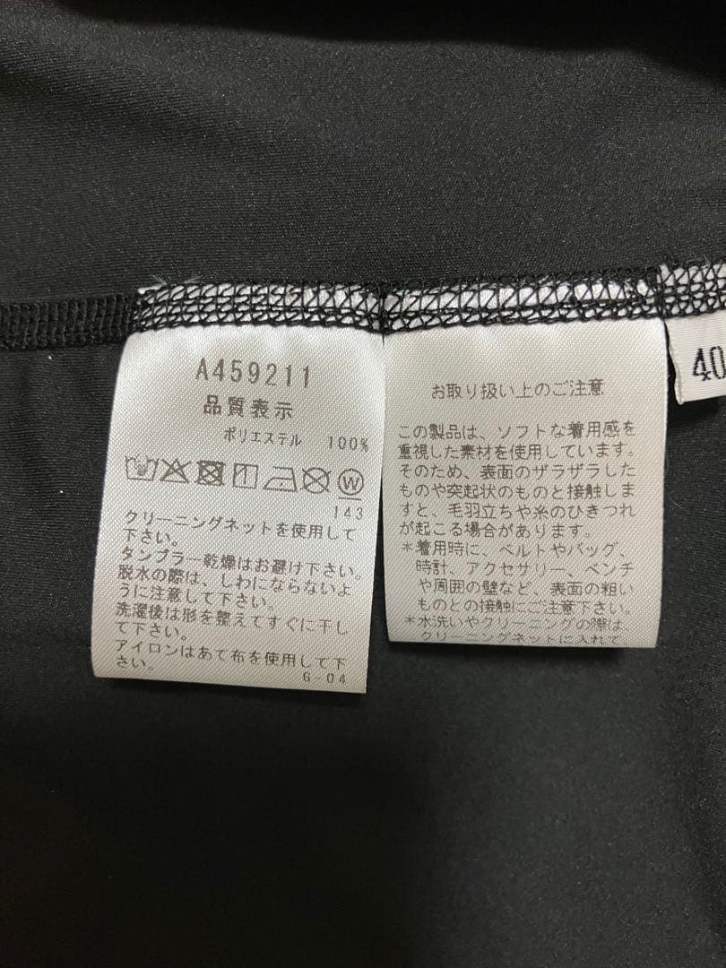 【タグ付き未使用品】ブラック 長袖シャツ