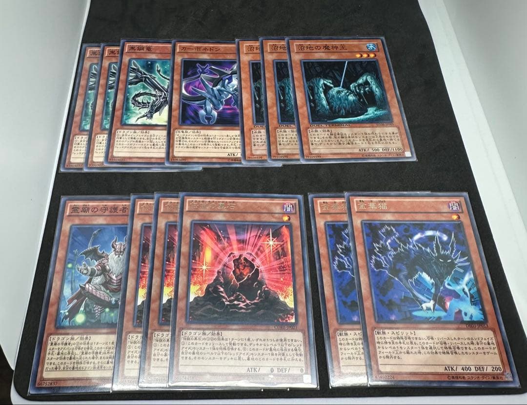 遊戯王　レッドアイズ　セット
