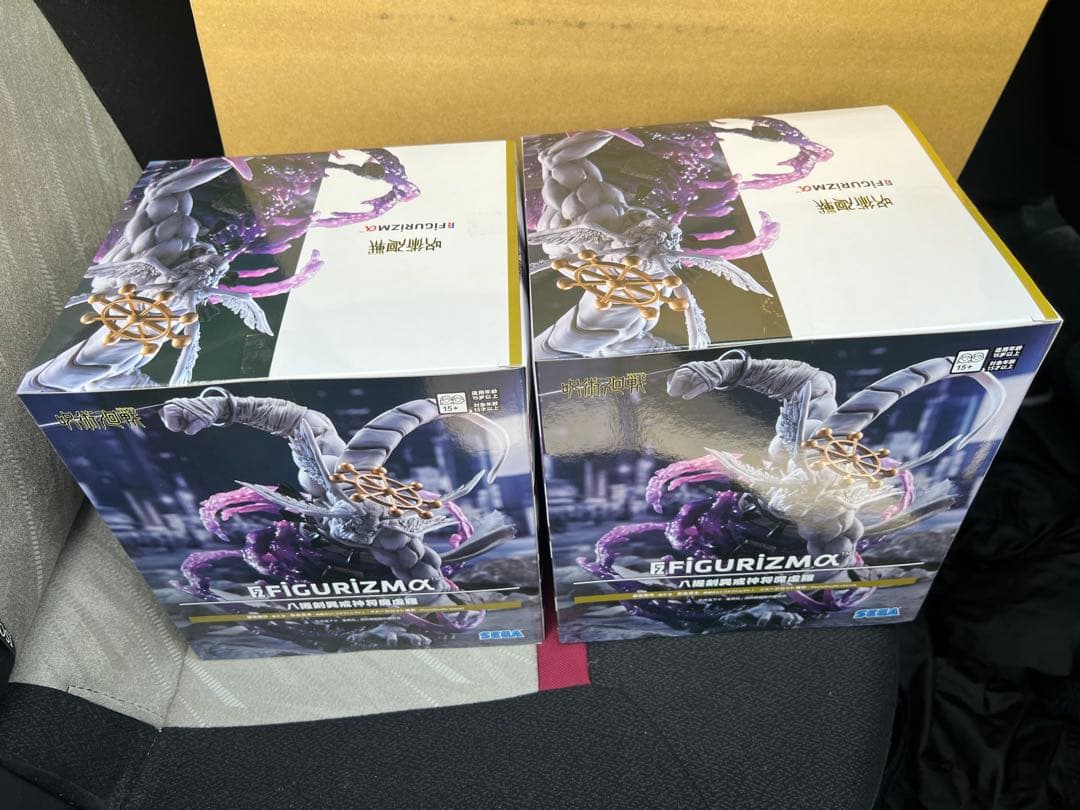 2個セット 新品未開封 呪術廻戦 FIGURIZMα 八握剣異戒神将魔虚羅