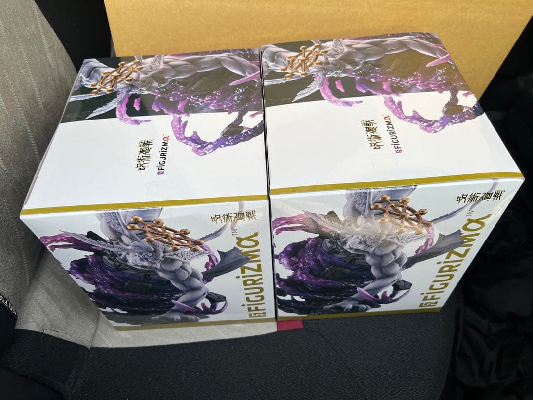 2個セット 新品未開封 呪術廻戦 FIGURIZMα 八握剣異戒神将魔虚羅