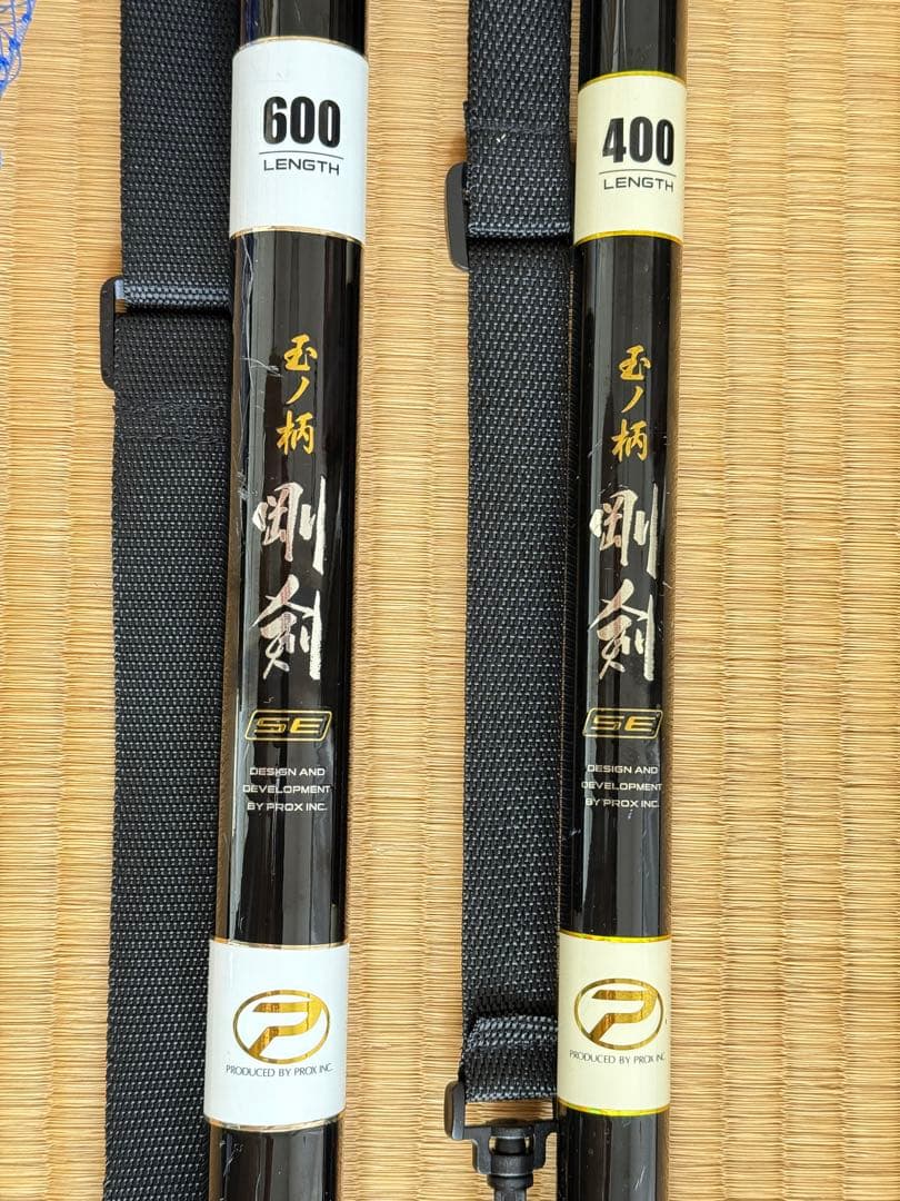 プロックス 磯玉の柄 剛剣2本 玉網付き