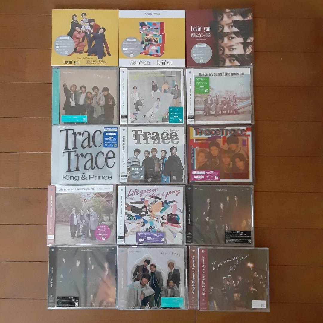新品未開封未使用！キンプリ時代から脱退までの全てのCDと特典！