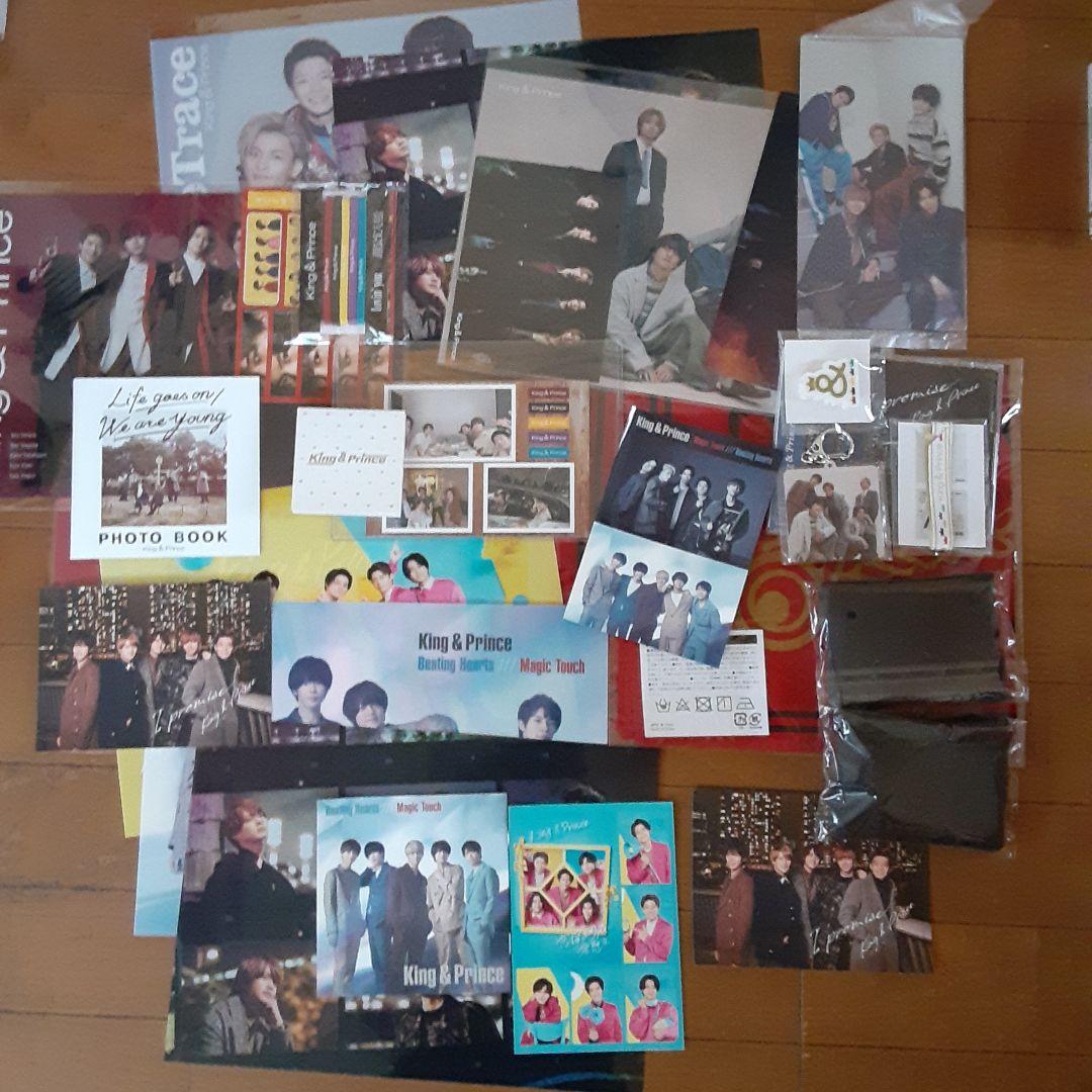 新品未開封未使用！キンプリ時代から脱退までの全てのCDと特典！