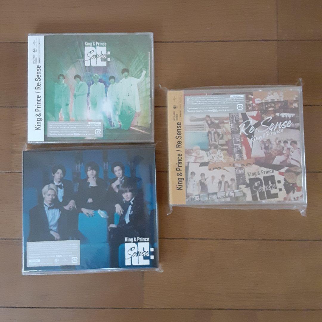 新品未開封未使用！キンプリ時代から脱退までの全てのCDと特典！