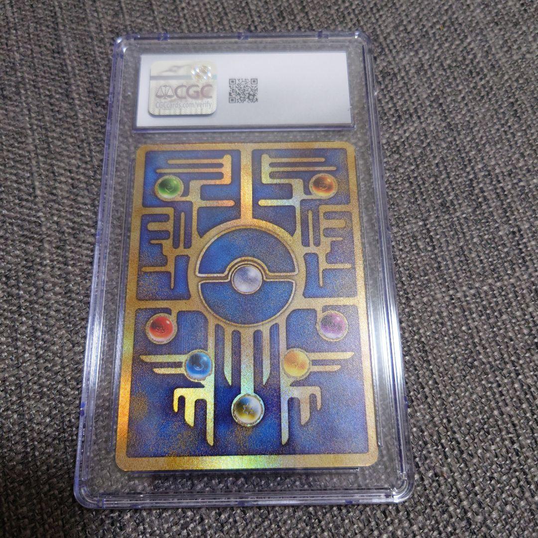 CGC8.5　古代ミュウ エラー 前期版　※ PSA ではありません