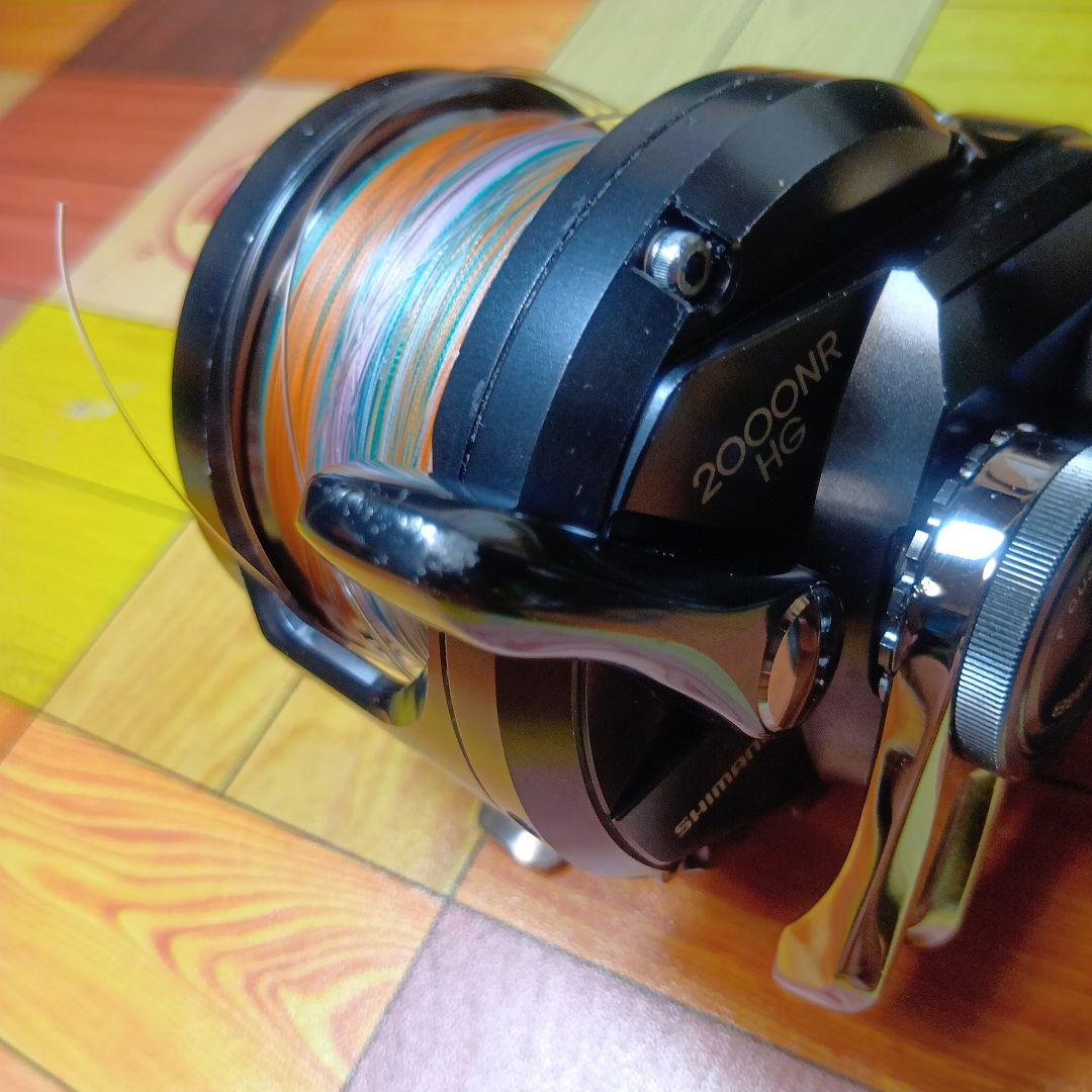 SHIMANO シマノ　2000NRHG FC