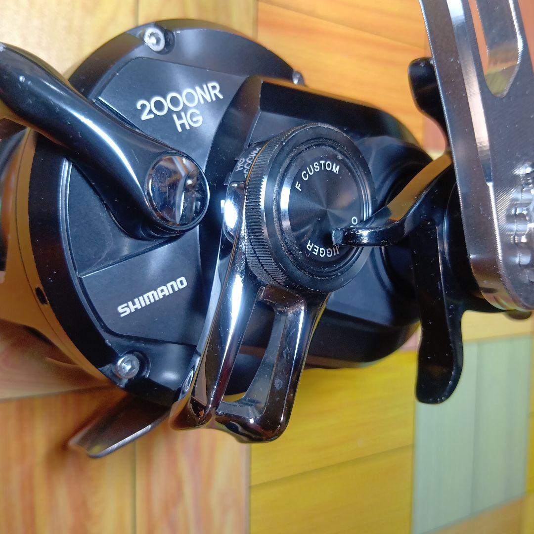 SHIMANO シマノ　2000NRHG FC