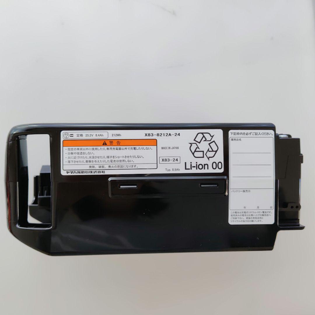 YAMAHA 電動自転車用バッテリー X83-8212A-24