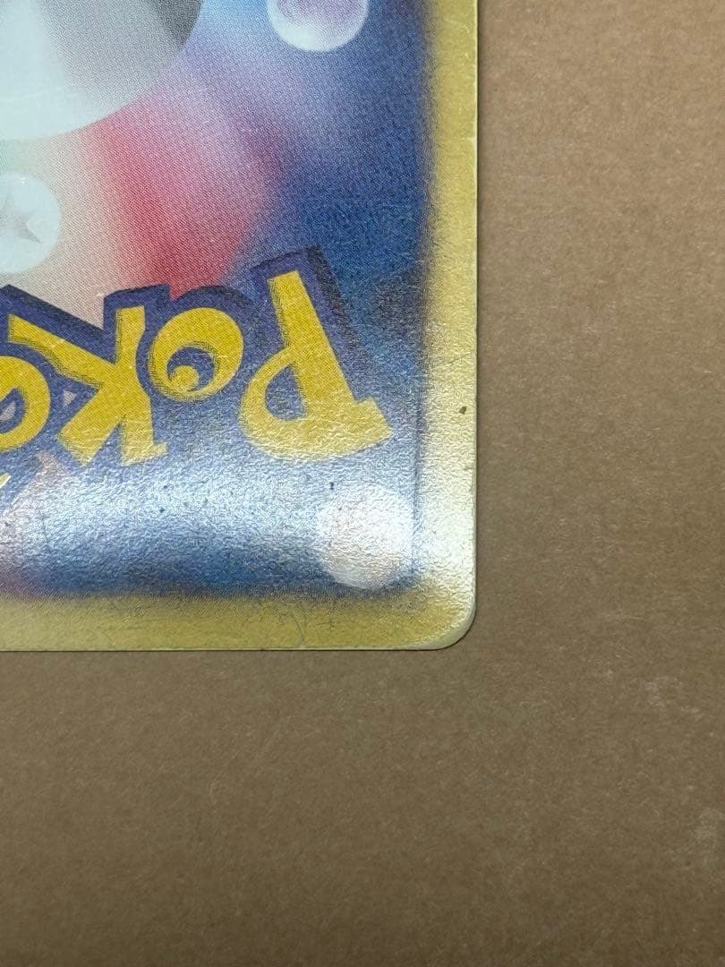 ポケモンカード 信長の野望 色違いレックウザ