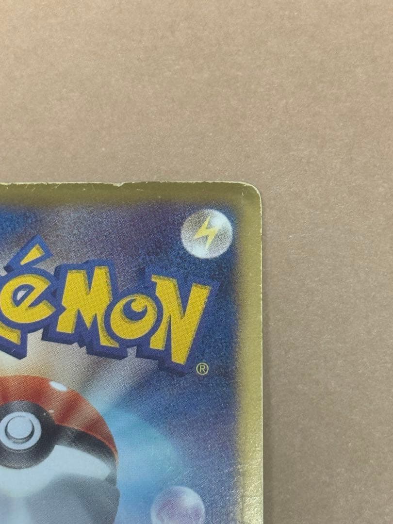 ポケモンカード 信長の野望 色違いレックウザ