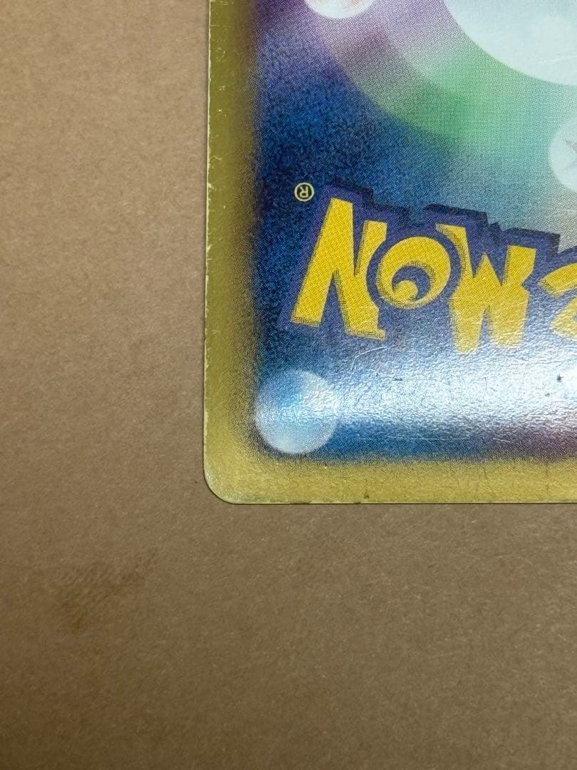 ポケモンカード 信長の野望 色違いレックウザ