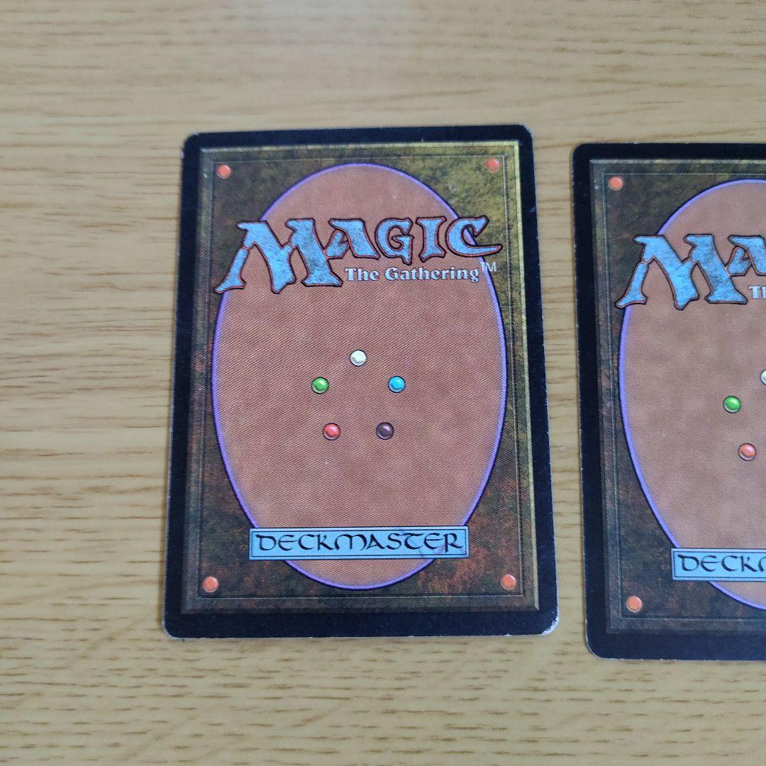 MTG 謙虚