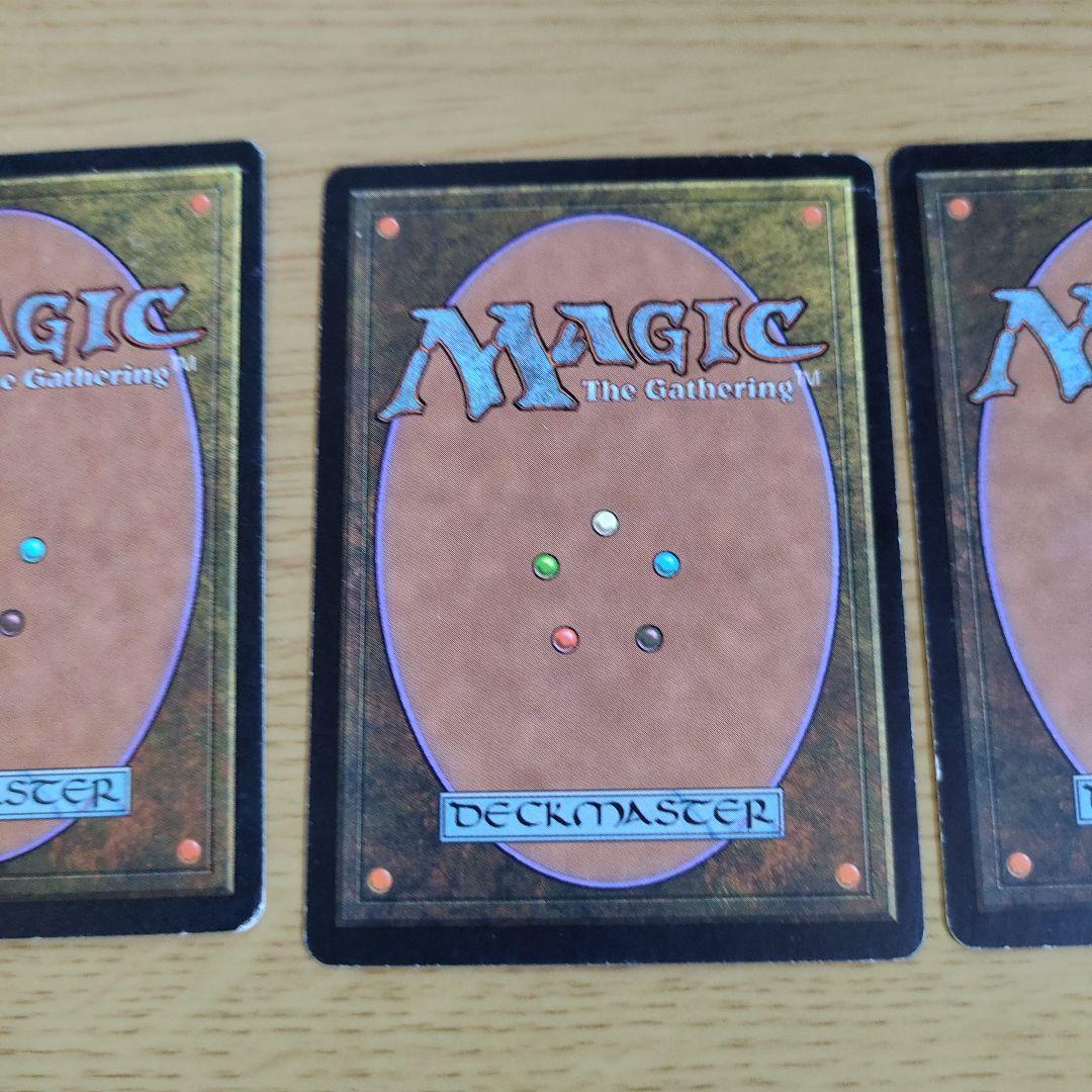 MTG 謙虚