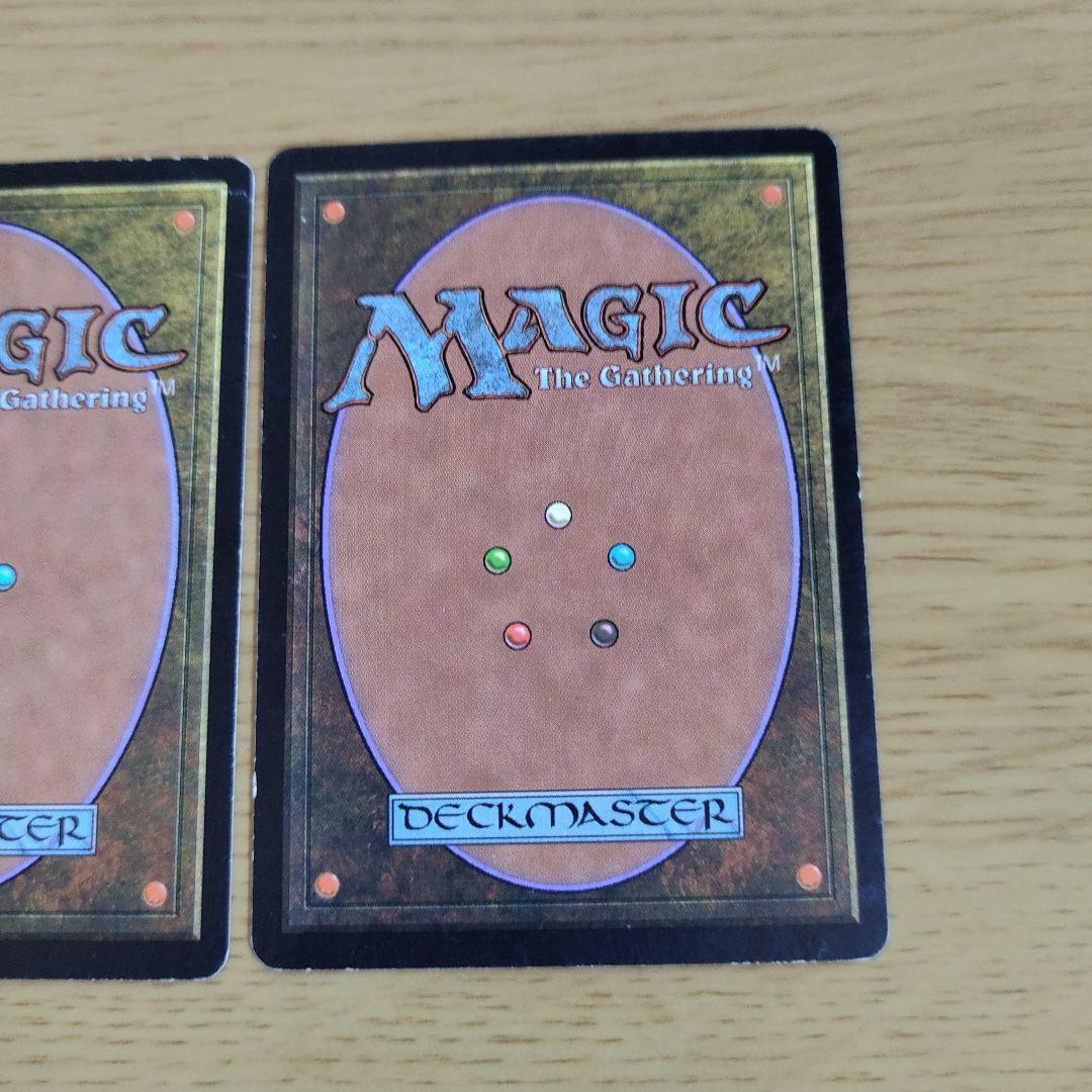 MTG 謙虚