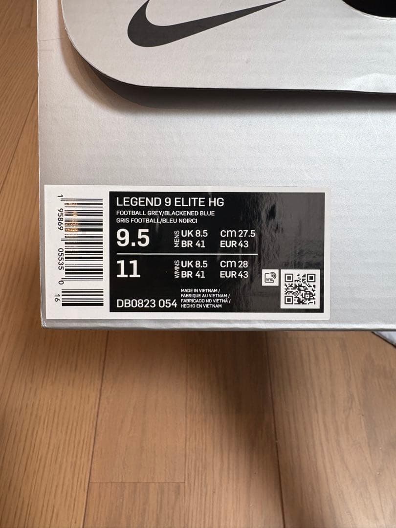 Nike レジェンド 9 エリート HG サッカースパイク 27.5cm