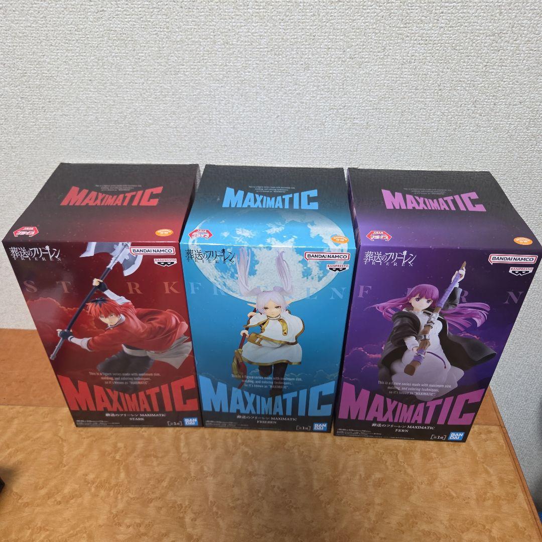 【新品・未開封・匿名配送】MAXIMATIC シュタルク フリーレン フェルン