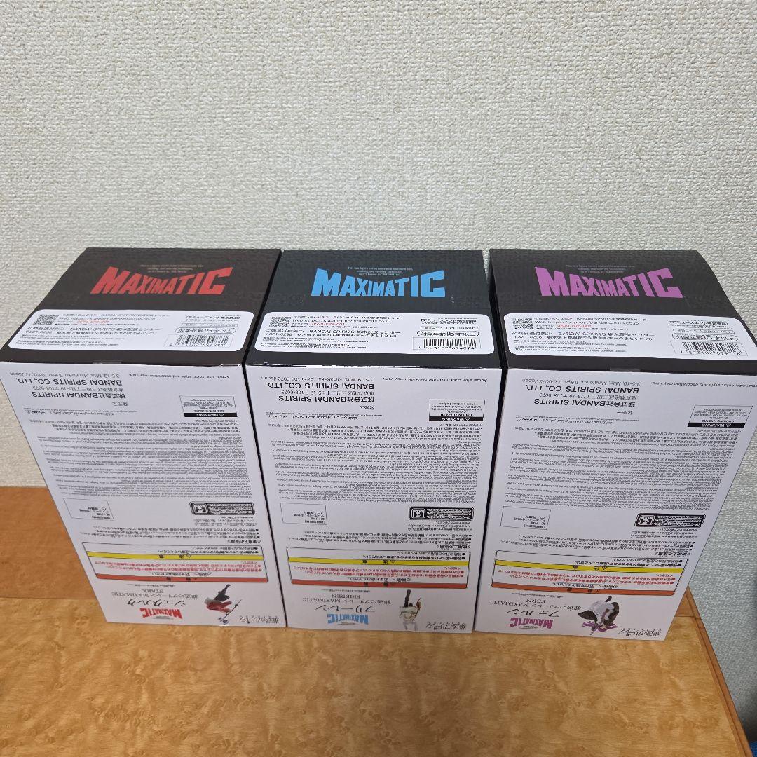 【新品・未開封・匿名配送】MAXIMATIC シュタルク フリーレン フェルン