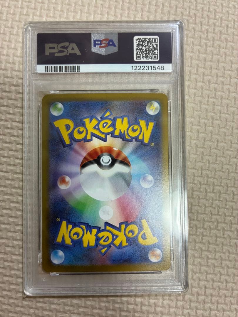 シャワーズex SAR テラスタルフェスex【PSA10】