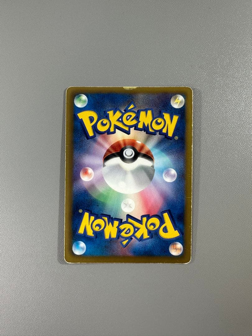 ポケモンカード レシラム ゴールド 094/093