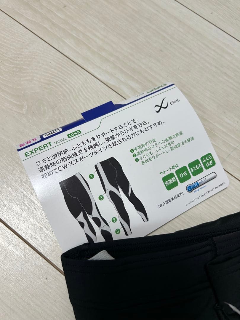 CW-X EXPERT MODEL LONG ブラック 女性用