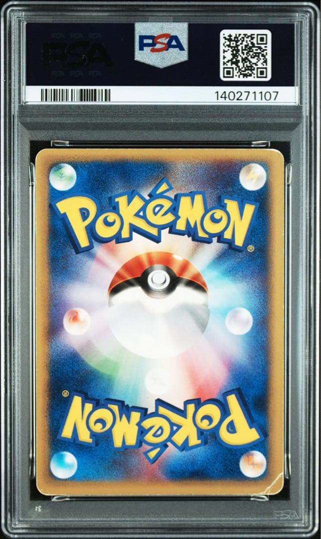 ブラッキー PROMO P - eプロモカード 025 psa1