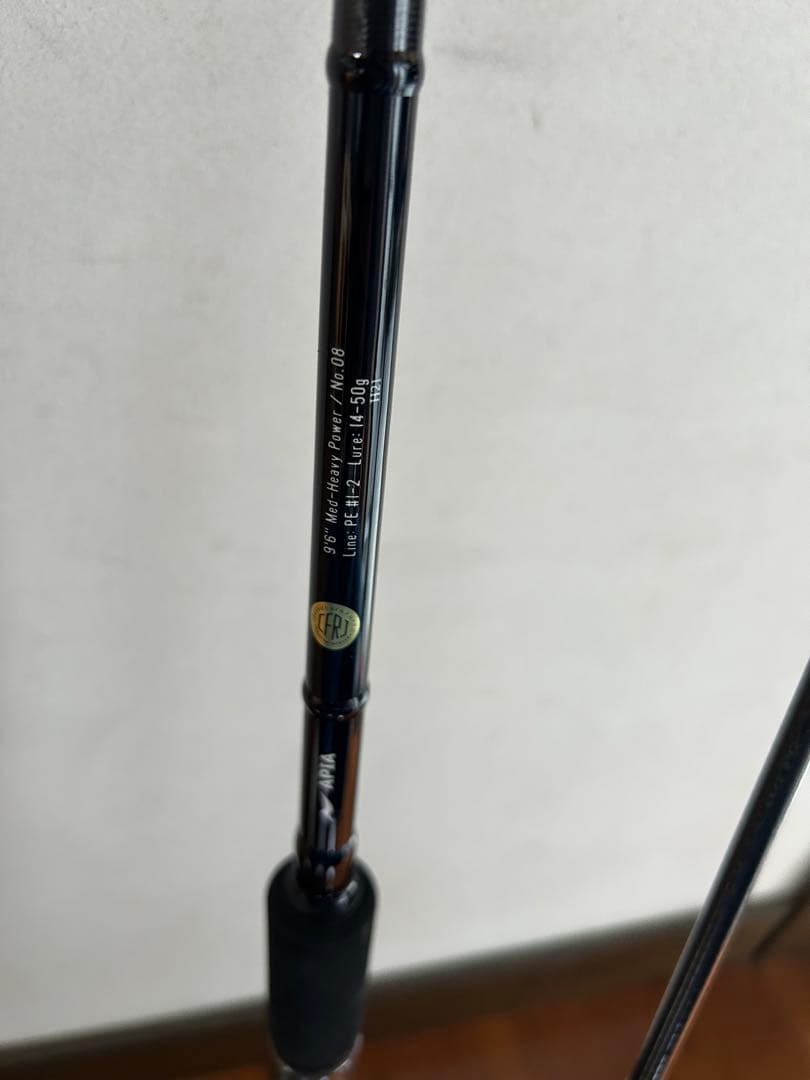 グランデージ　STD 96MH