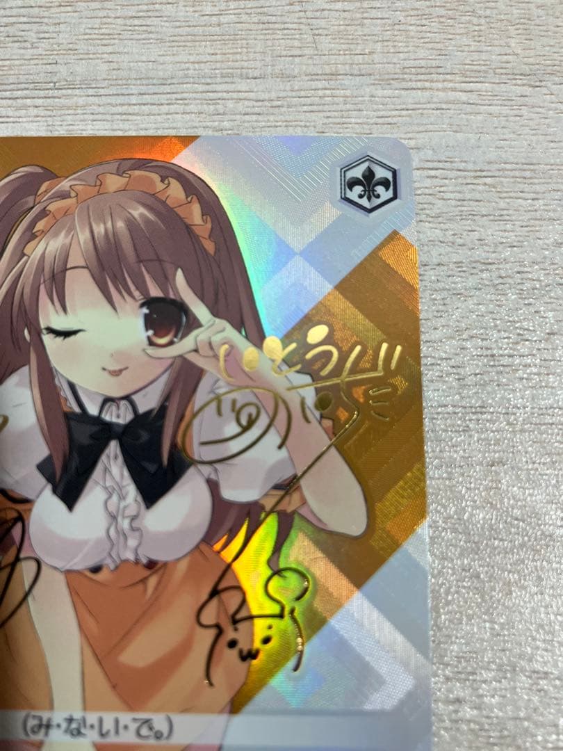 ヴァイスシュヴァルツ コスプレモード みくる サイン 涼宮ハルヒ