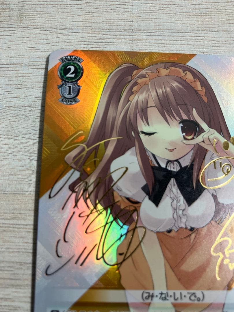 ヴァイスシュヴァルツ コスプレモード みくる サイン 涼宮ハルヒ