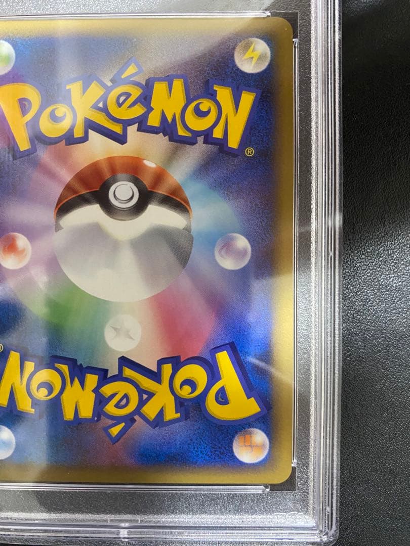 はじまりの扉 プロモ PSA10 ポケモンカード　渦巻きホロ
