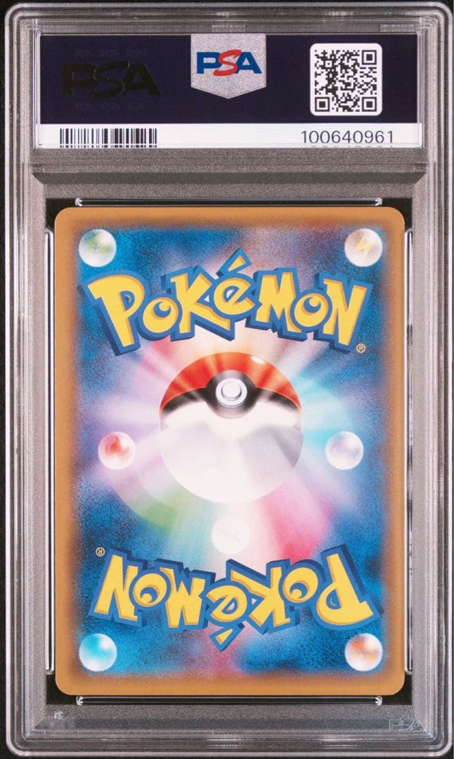 ★最安値★【ポケカ】 バンギラスEX バンデットリング PSA9 アンリミ