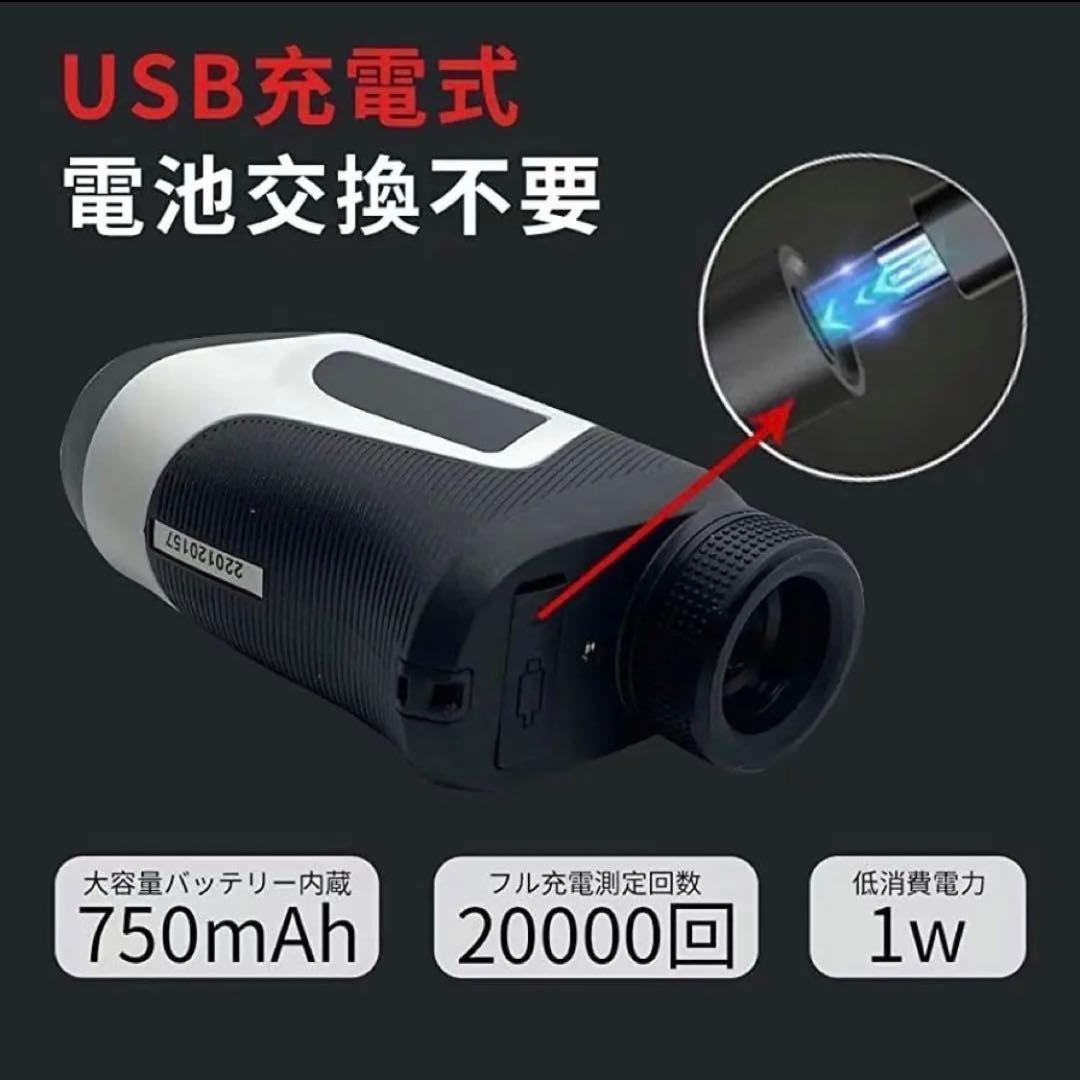 ❤️大人気❤️ ゴルフ距離計 レーザー距離計 距離測定器 防水 ゴルフ用品