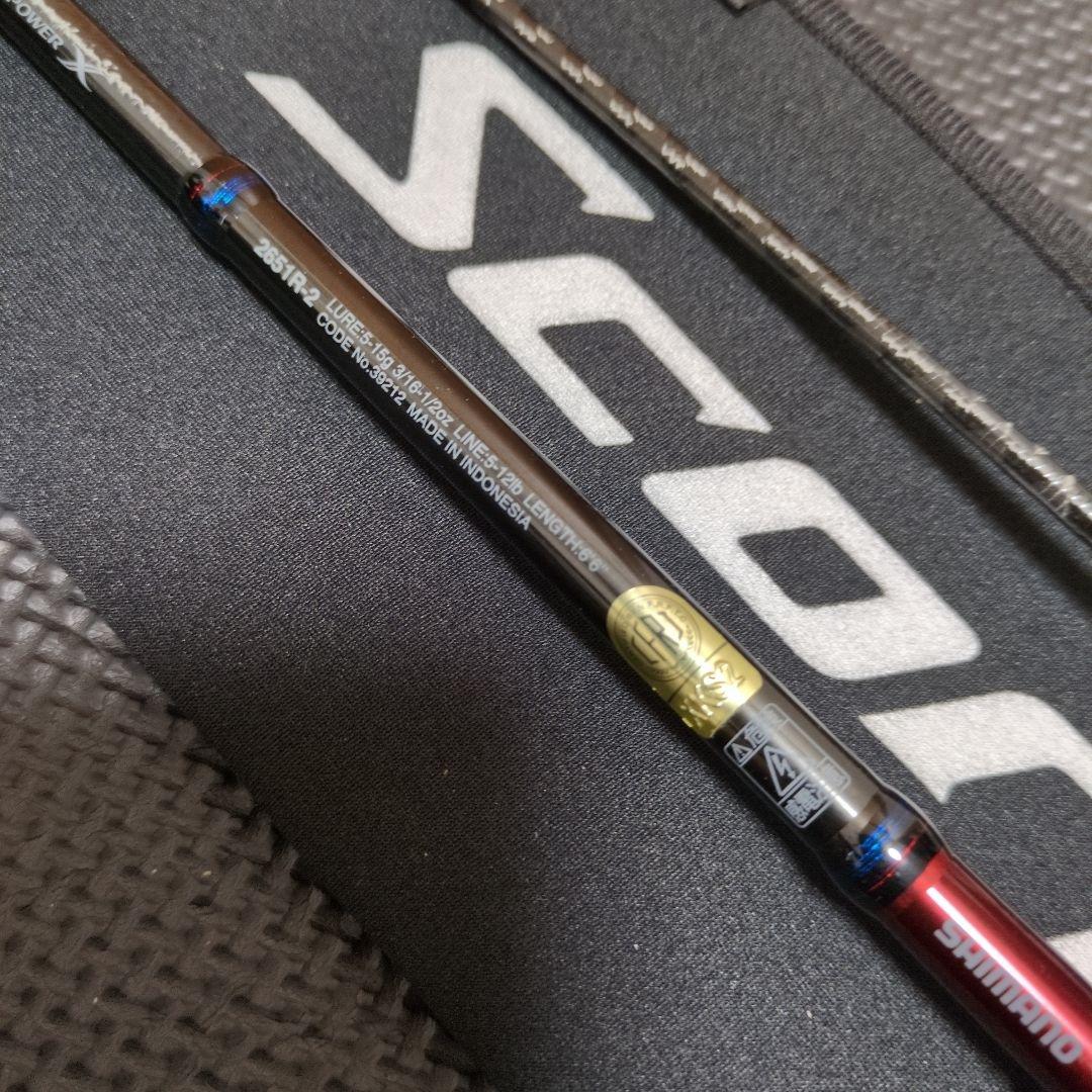 SHIMANO　スコーピオン2651R-2