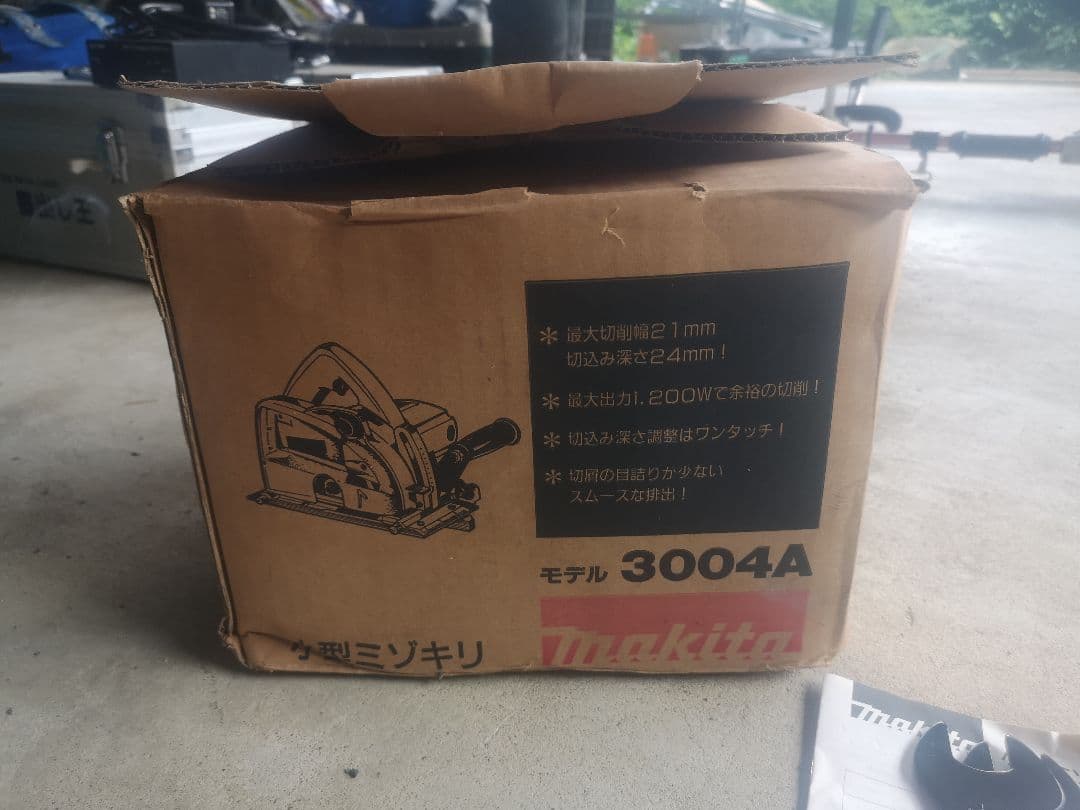 【美品】マキタ　MAKITA　小型ミゾキリ