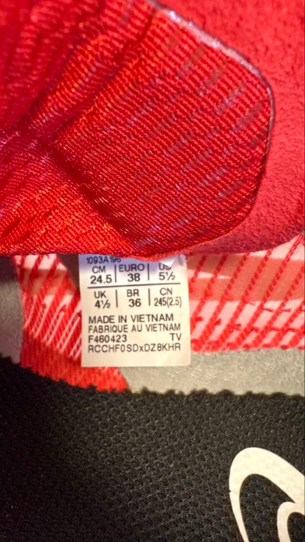スパイク・シューズ ASICS cosmoRacer LD3 24.5cm