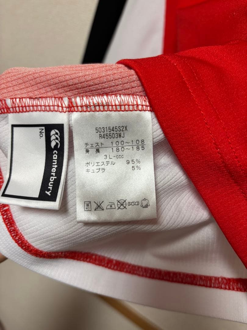 canterbury 日本代表 ウォームアップウェア 3L