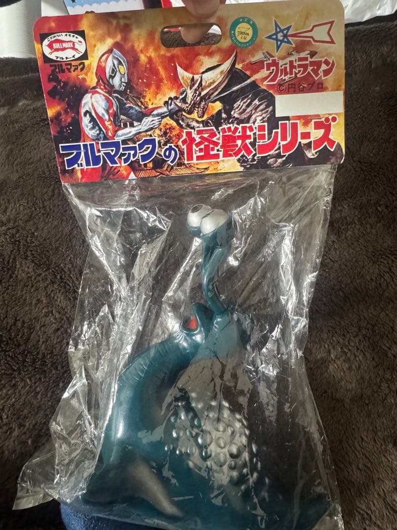 ブルマァク復刻ナメゴン　当時風カラー未開封