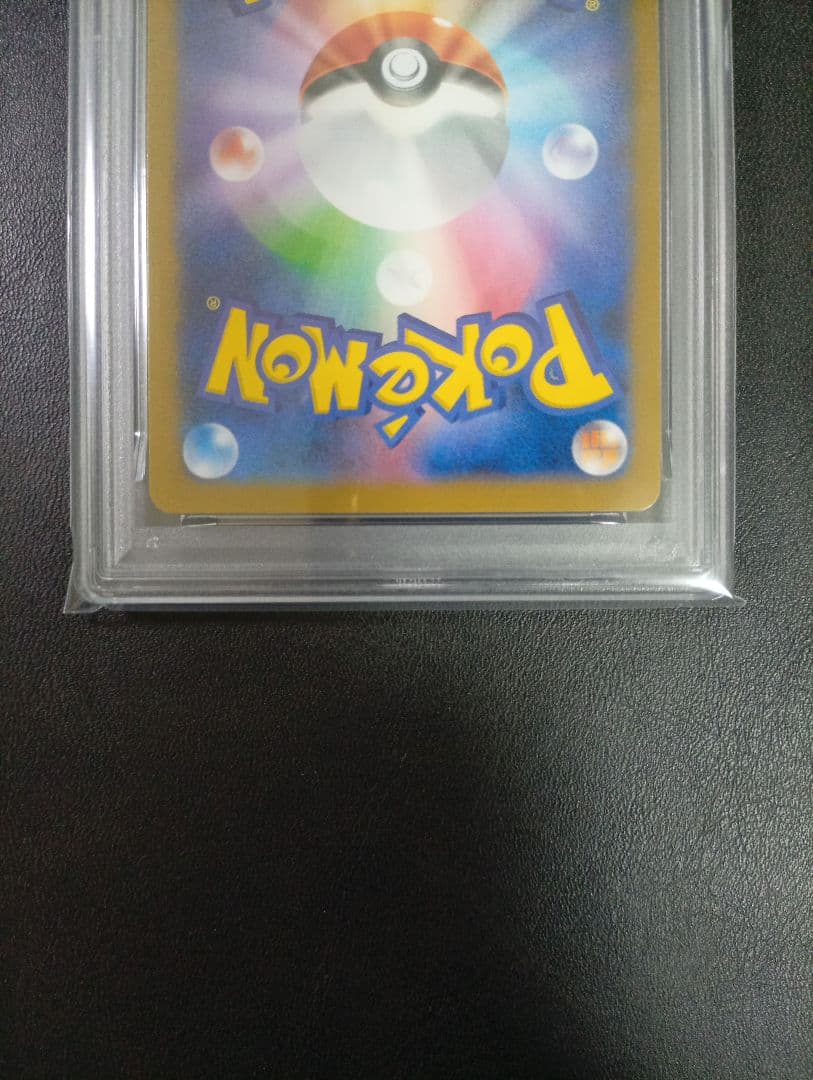 【PSA10】ゲンガーEX RR 1ED　033/088　ファントムゲート