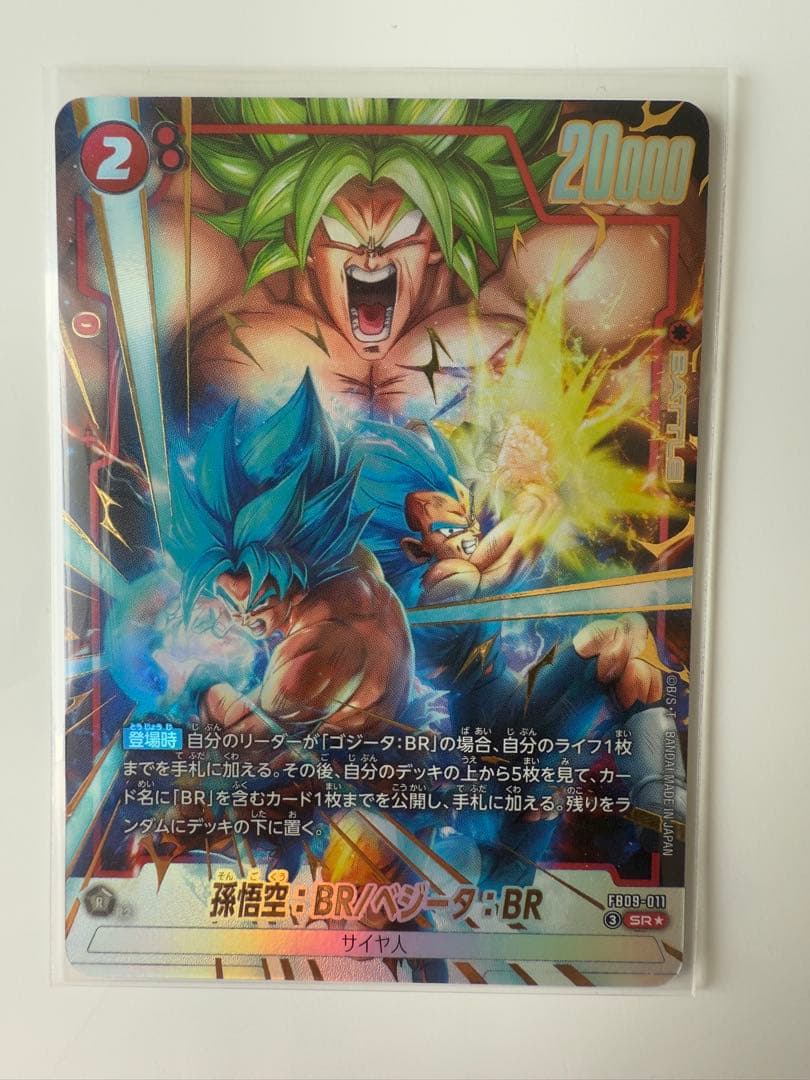 6セットゴジータ:GT SCR FB09-123 BR SR FB09-011