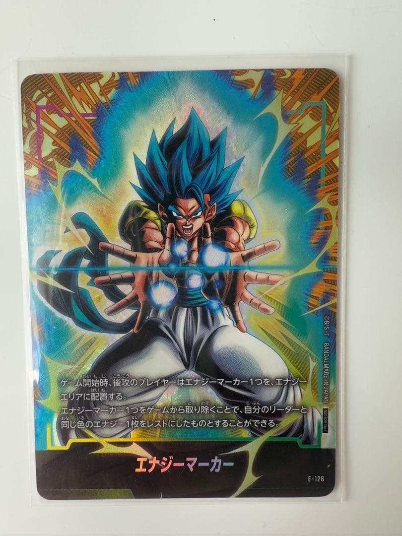 6セットゴジータ:GT SCR FB09-123 BR SR FB09-011