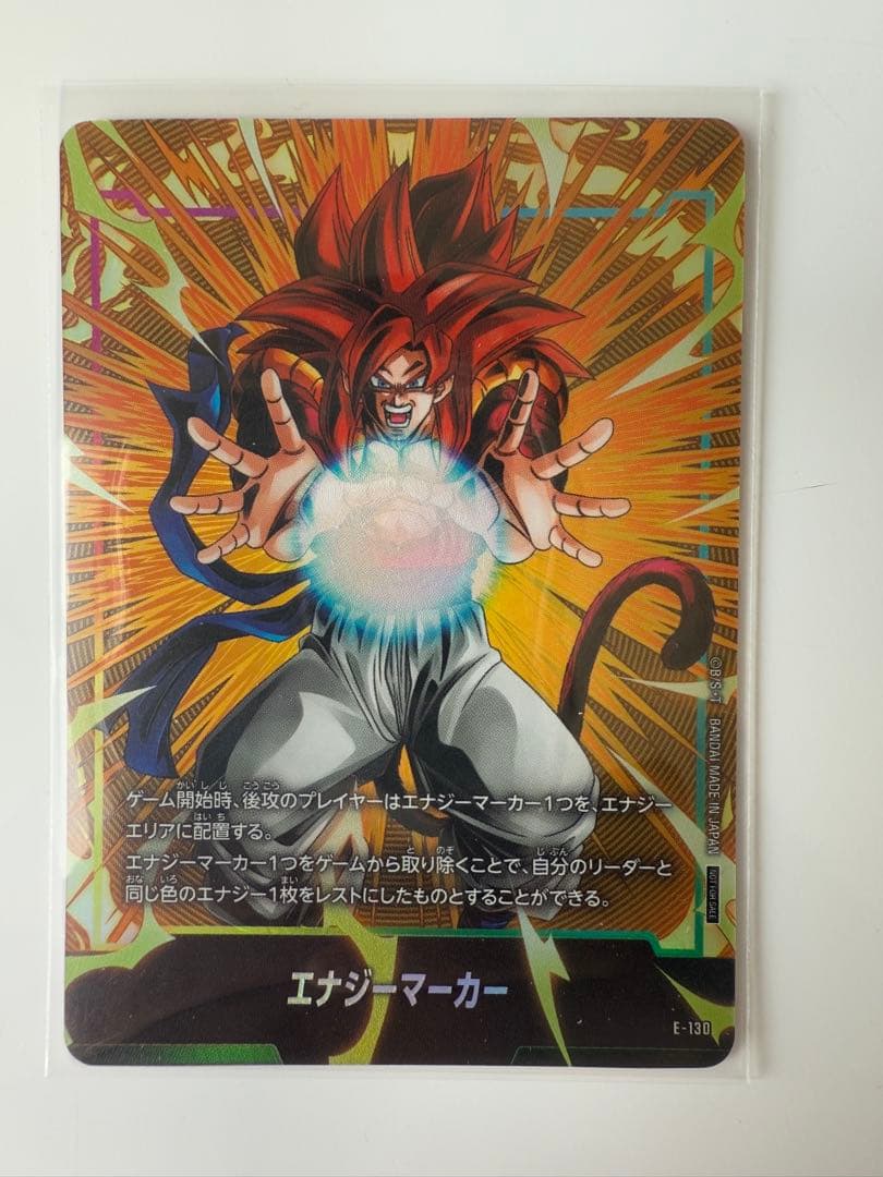 6セットゴジータ:GT SCR FB09-123 BR SR FB09-011