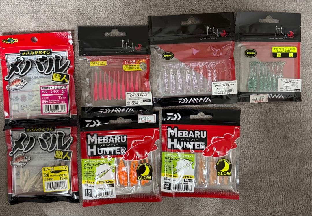 ライト　ゲーム　ワーム　新品　各種